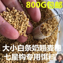 White bar nests for coveted white strips Bait Yellow Dot Seven Star Hook Special Matching Fish Stock Speed With Wild Fishing Bream Carp Carp