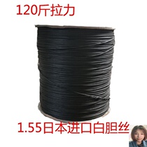 Visual Anchor Fishline Special Line 1 55mm1 8mm Visual Anchor Fish Line Anchor Fish Line Tangling Line Visible Fishing Line