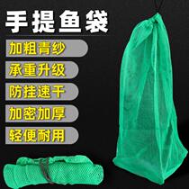 Yellow Spicy Tin Fish Protection Simple Portable White Strips Fish Protect Nylon Woven Mesh Pocket Small Mesh Speed Dry Fishing