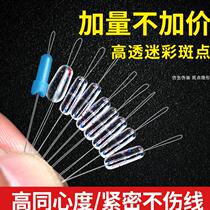 Isopole Space Bean Transparent Silica Gel Space Bean Special class Suite Full portfolio Bulk Fishing Gear