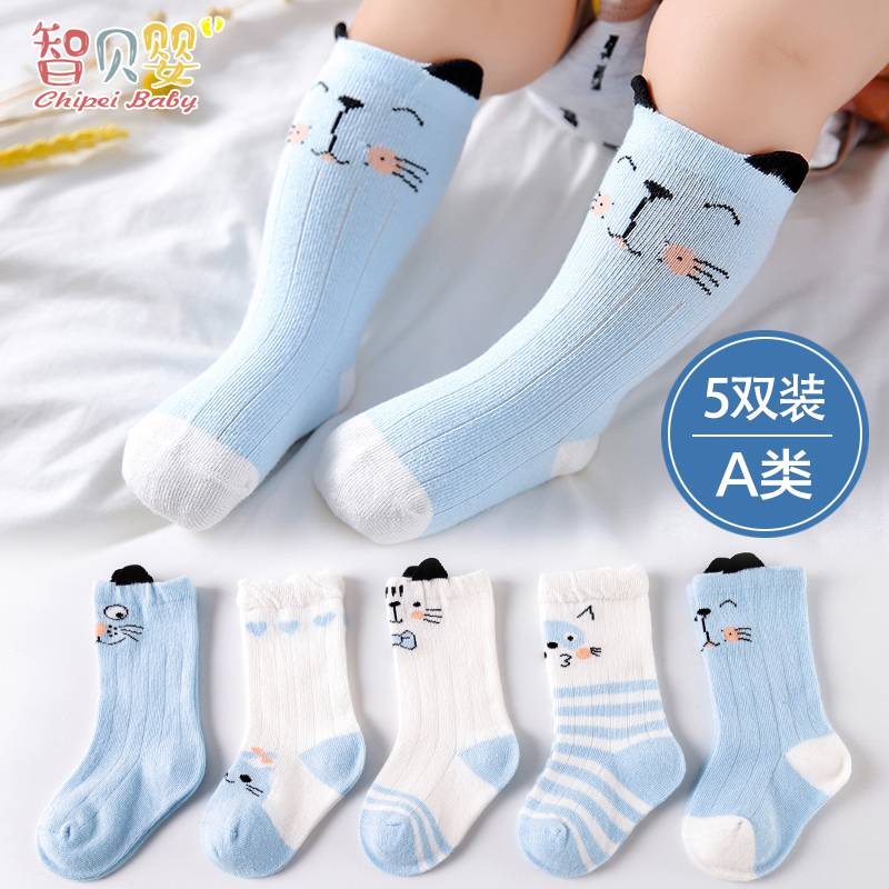 Baby socks middle tube spring and autumn autumn and winter newborn baby boy 0 - 3 months 1 year old