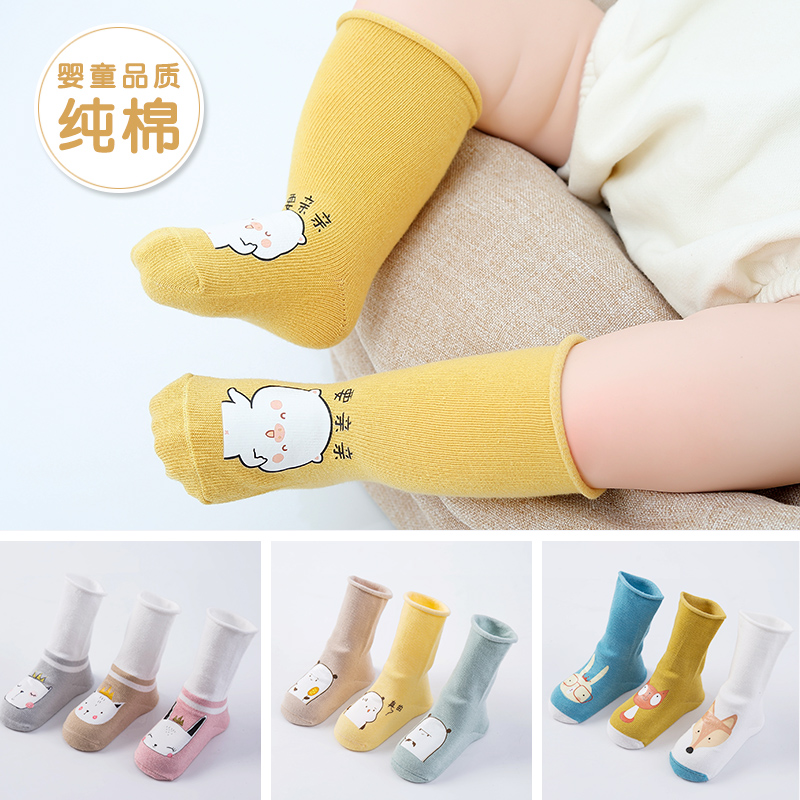 Newborn baby socks pure cotton spring and autumn high tube socks Middle tube baby 0-1 year old printing glue cute long tube loose socks