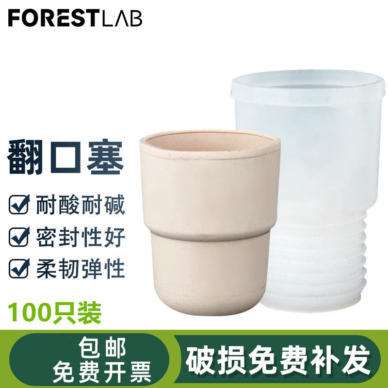 酒瓶塞盐水瓶塞啤酒瓶塞密封反口橡皮塞输液瓶硅胶试管塞子翻口塞