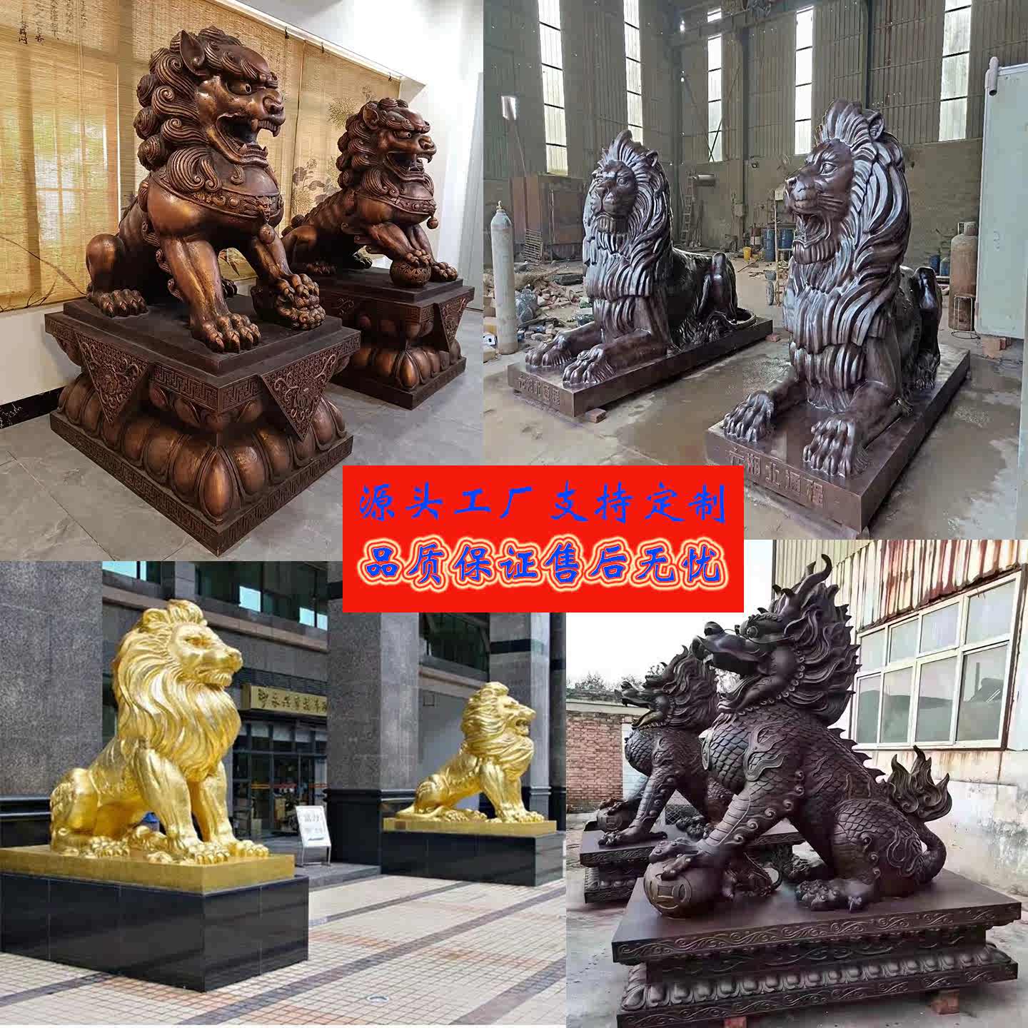 カ*て様 香港HSBC銀行 風水 ブロンズライオン像 2体セット非売品 獅子