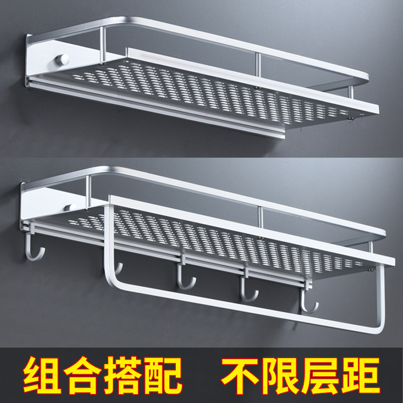 Bathroom shelf wall-mounted toilet flush bath wall toilet free punch toilet wash station storage