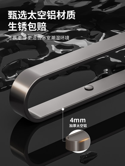 卫生间毛巾架免打孔太空铝加厚浴室厕所免钉卫浴毛巾杆单杆置物架