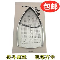 Steam Scalding Boots Iron Tailoring Shop Scalding Shoe Cover Dry Cleaning Shop Universal Shoe Cover Electric Scalding Universal Base Hooked to your type