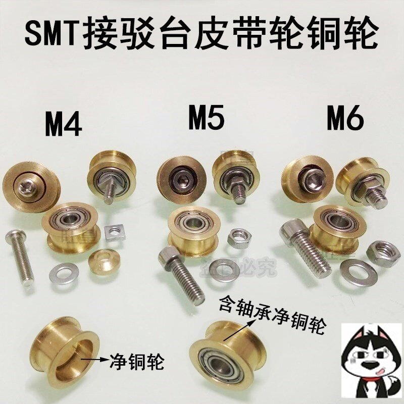 S feeder table bearing belt pulley accessories gear synchronous belt wheel machine tool corrosion resistant high temperature rail wheel