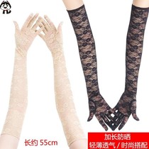 Lace Princess Gloves Girl Lace Gown Lace Gown Yarn Sleeves Thin Net Bridal Bicyclist Girl Silk Stocking
