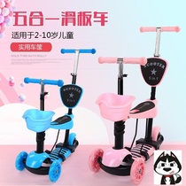 Shake-Up Toy Multifunction Baby 3-Wheeler Scooter Skateboard Four Wheels Balanced Car Folding Flatbed Truck Flash Ribbon