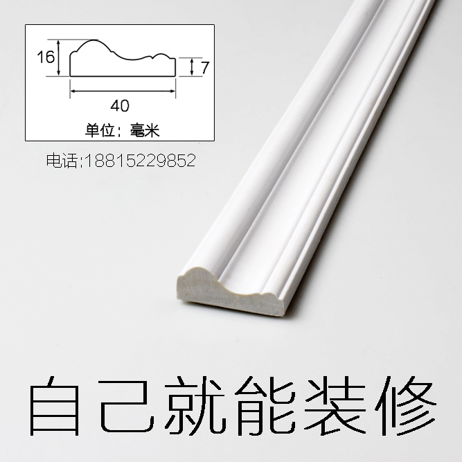 pvc line plaster line ceiling line Meedge wire TV background wall rims Decorative Strips Mirror Rims Trim-Taobao