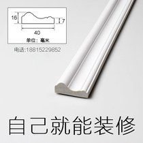 pvc line plaster line ceiling line meilateral line TV background wall frame trim strip mirror frame trim