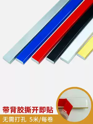 Flat self-adhesive line Decorative photo frame frame line frame soft self-adhesive pvc line gypsum hanging ceiling background wall