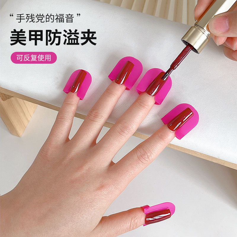 Nail Art Tools, Nail Polish Gel Anti-Spill Clip, Beginner's Nail Polish Application Auxiliary Model Finger Sleeve Clip, Exclusive for Nail Salons