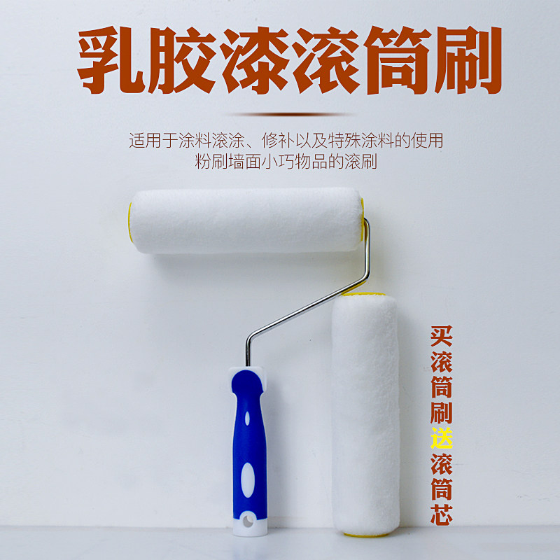 Chi Phoenix Super Bright Master Emulsion Paint Brush Paint paint roller brush resistant to solvent brushed wall repair edging brush tool