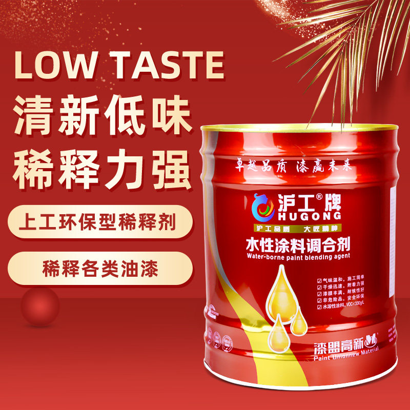 Upper Work Paint Universal Thinner Date Ink Tile Pick Up Wash Nitro Paint and Thin Material Wash of Lance Wash water