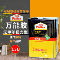  Germany Henkel Baide universal glue Environmental protection strong universal glue sticky strong glue wood woodworking glue