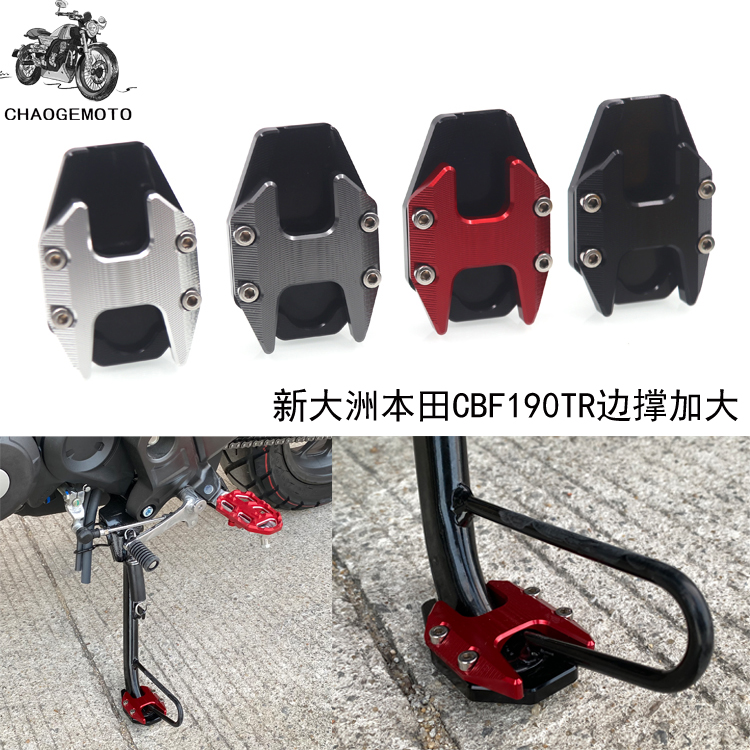 Suitable for CBF190TR CBF190R CB190R modified side support foot pad brake increase seat pedal increase seat