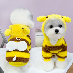 Cute Bee Pet Clothes for Cats and Small Dogs, Spring, Autumn and Winter Styles, Teddy and Bichon Warm Vests, Four-Legged Furry Clothes