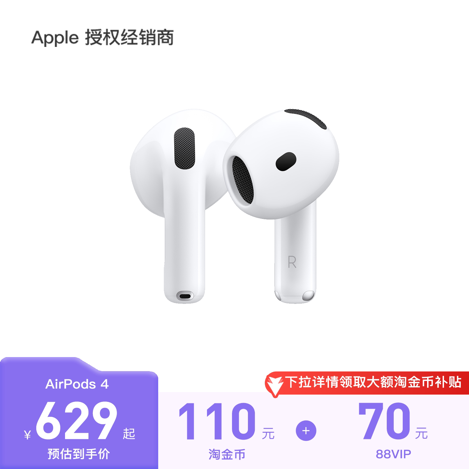 [88VIP] Apple AirPods 4 Sport support noise-cancelling wireless Bluetooth earphones