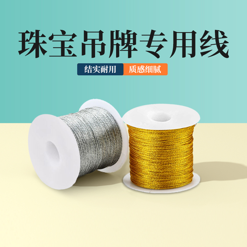 Special Silk Thread for Jewelry Tags, Special Gold Thread and Silver Thread for Gold and Silver Jewelry Price Tags, Transparent Thread