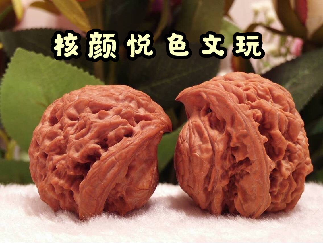 Core face yue color special shooting link is optimistic and then play walnut hand string official seal male hat monk head white snake bone