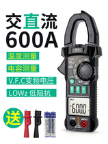 Ammeter AC and DC clamp meter low impedance surge frequency clamp universal meter digital high precision Multimeter