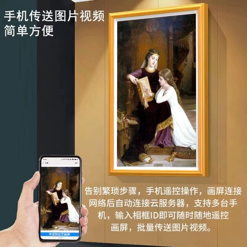 Nuojie 32/43/55/65/75/Окрашенный экран -Электронный альбом Eye Elge Elge Smart Digital Photo -Photo Photo Photo Photo Photo 4K High -Definition Display