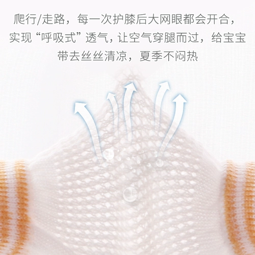 Детские тонкие летние защитные наколенники для раннего возраста, защита при падении, увеличенная толщина