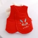 Большие красные жилеты [счастливого маленького кролика]