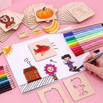 Childrens painting set Painting tools Kindergarten primary school students beginner graffiti template Boys and girls educational toys