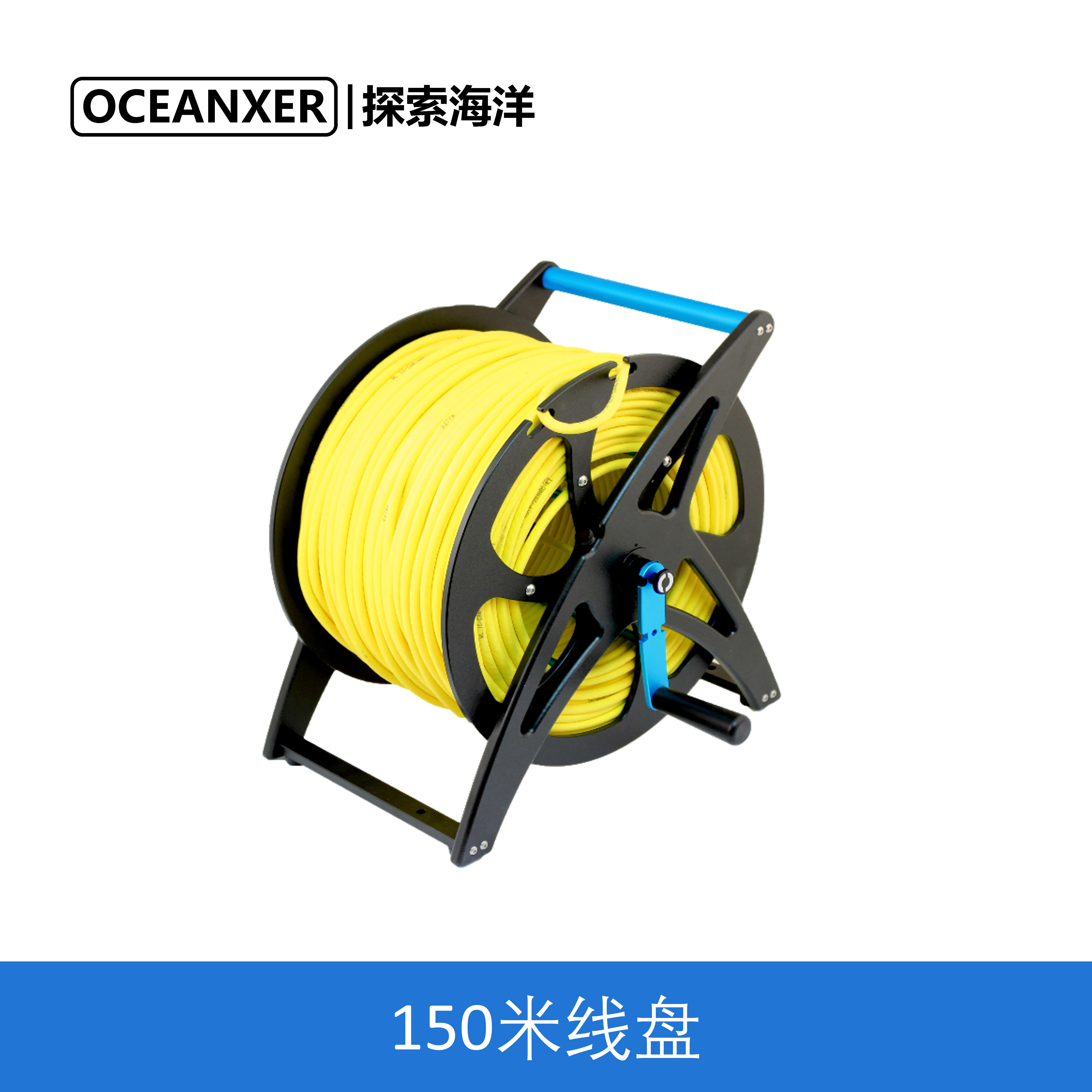 水下机器人150米线盘 150m 绞车