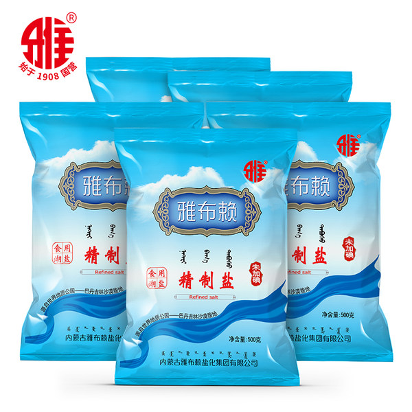 内蒙古 雅 雅布赖 天然湖盐 未加碘 500g*5袋  天猫优惠券折后￥9.9包邮（￥19.9-10）