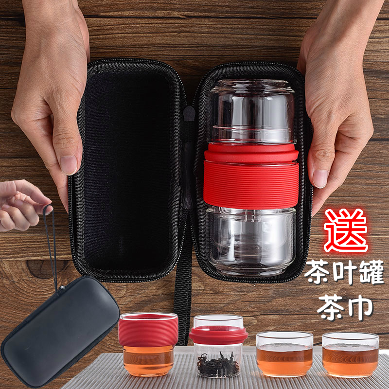 Glass quick cup One pot two cups Portable tea pot Office outdoor portable simple heat-resistant and anti-scalding