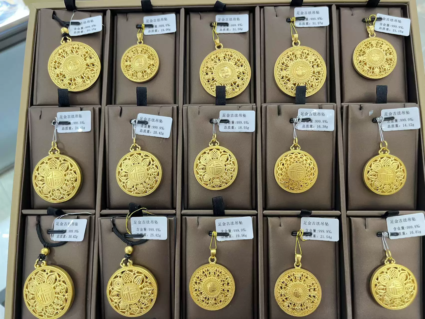 水貝黃金足金999古法吊墜按克算八寶羅盤人生四