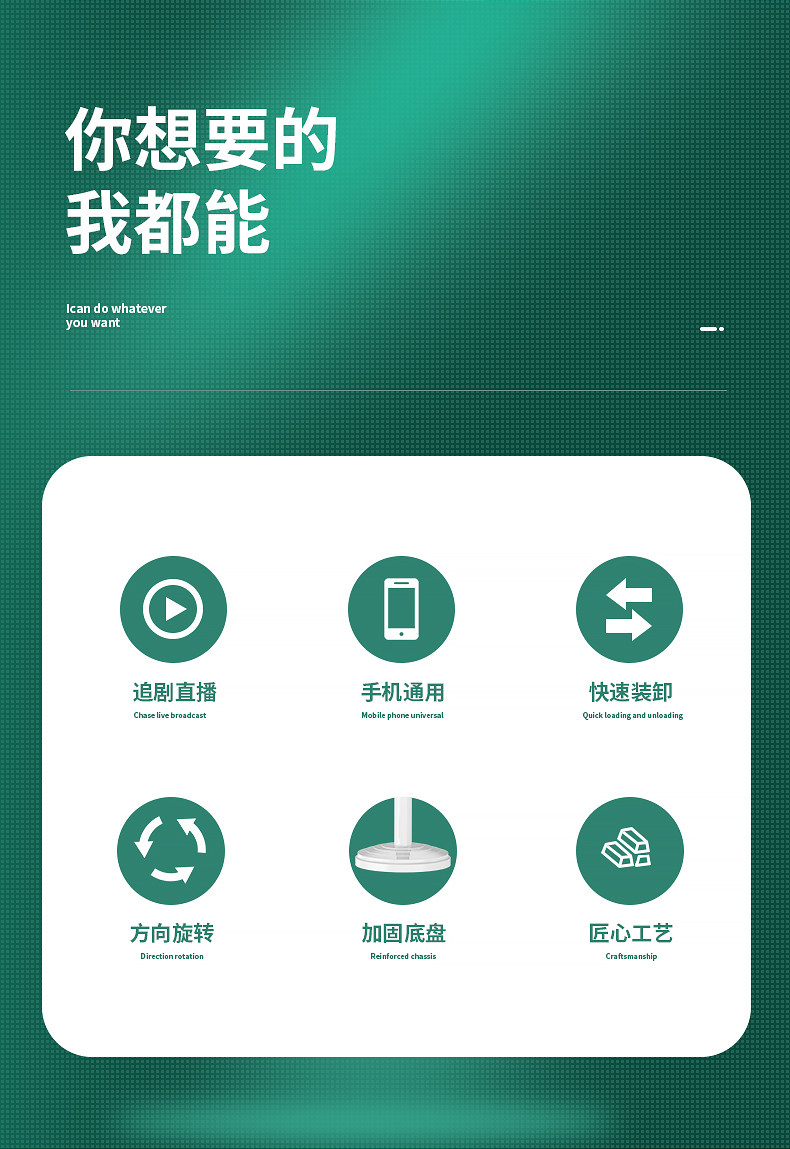 懒人桌面手机支架可调节支架 图2