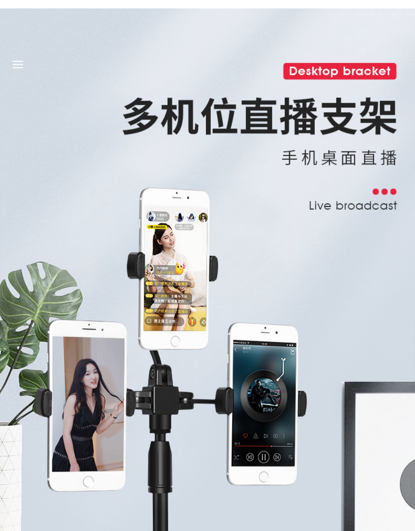 手机ipad直播桌面支架懒人伸缩支架 图1