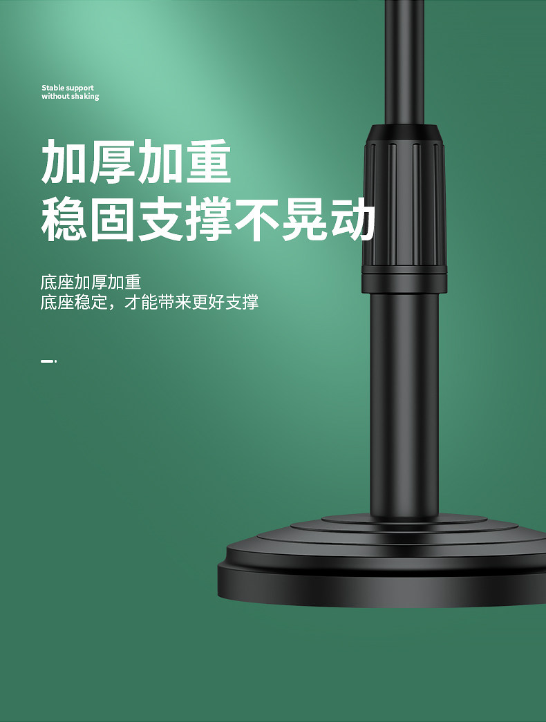懒人桌面手机支架可调节支架 图5