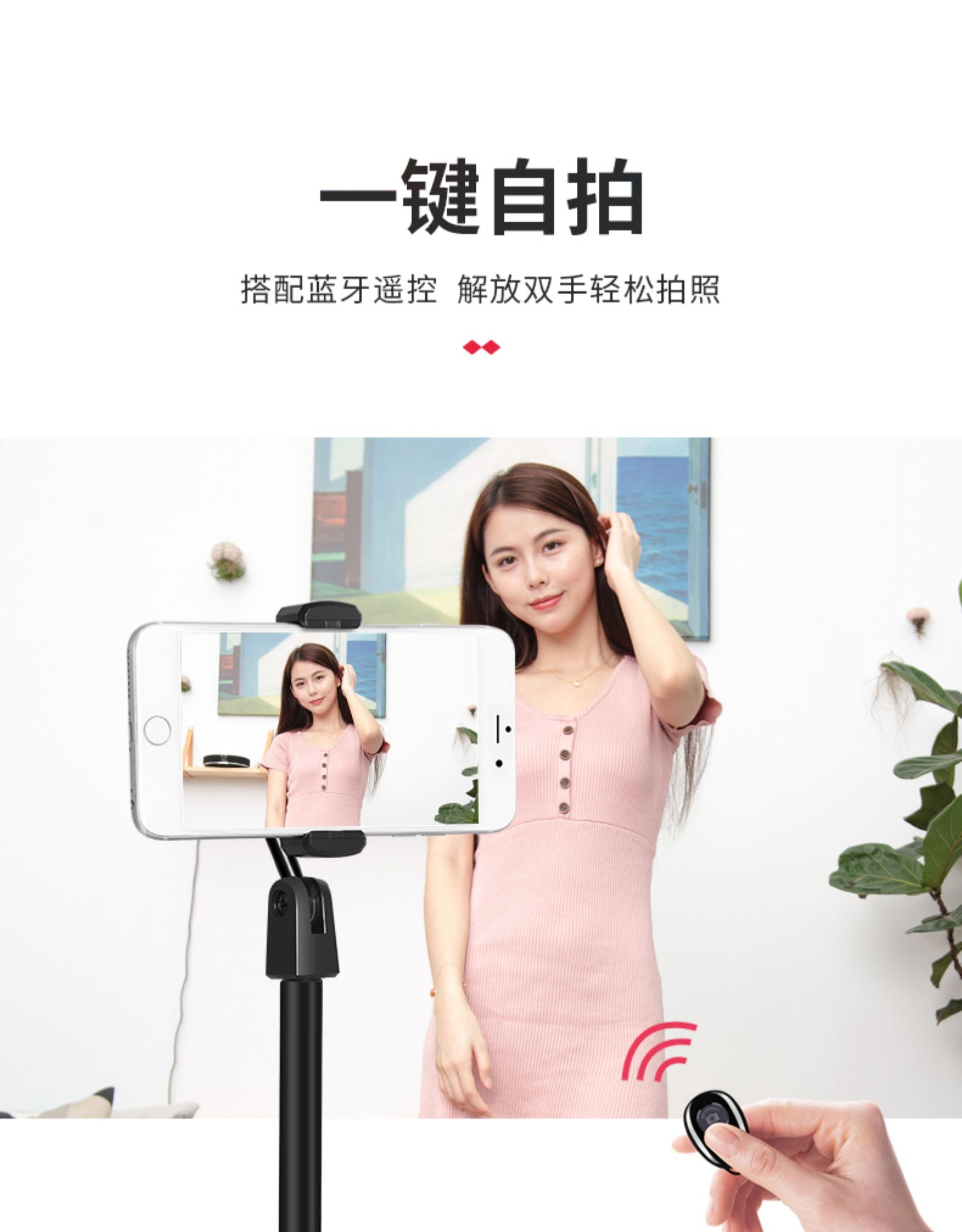 手机ipad直播桌面支架懒人伸缩支架 图6