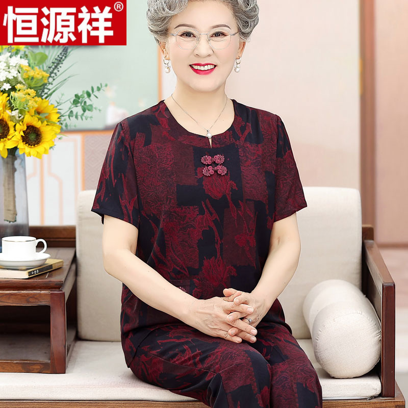 Hengyuanxiang Grandma's Silk Short-Sleeved Suit for the Elderly Women's Summer Clothing Plus Size Clothes for Mothers and Wives Printed Two-Piece Set