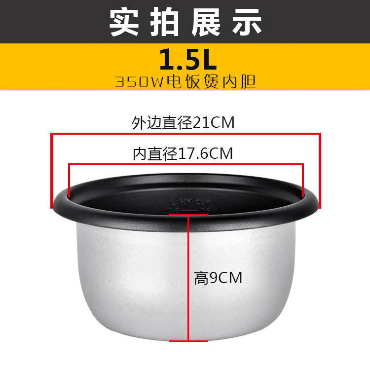 Old-fashioned two-piece Pot Pot Pot Rice cooker inner liner accessories 1 5L2L3L4L5L6L cooking pot rice