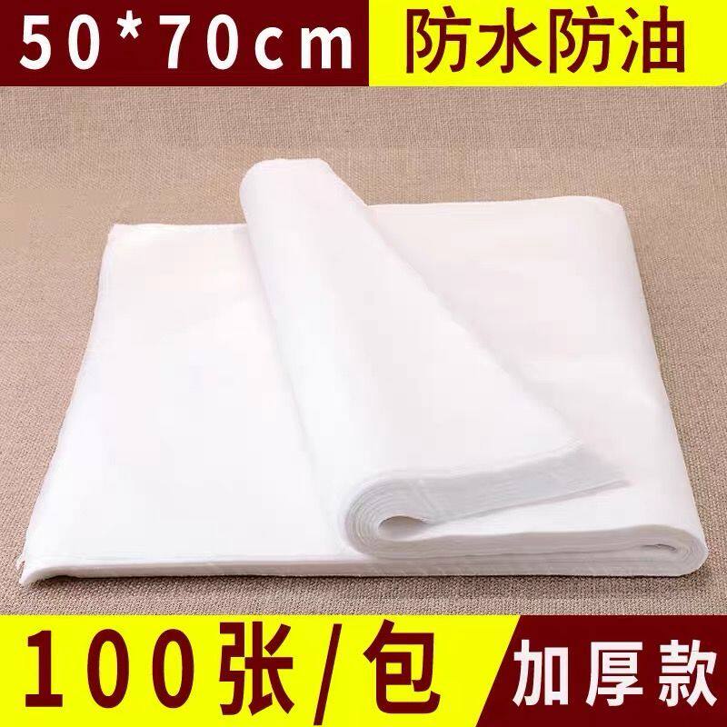 50 * 70 disposable cushion foot towels unwoven cloth anti-oil and waterproof pedicure foot footbath towel waterproof paper foot therapy paper sheet