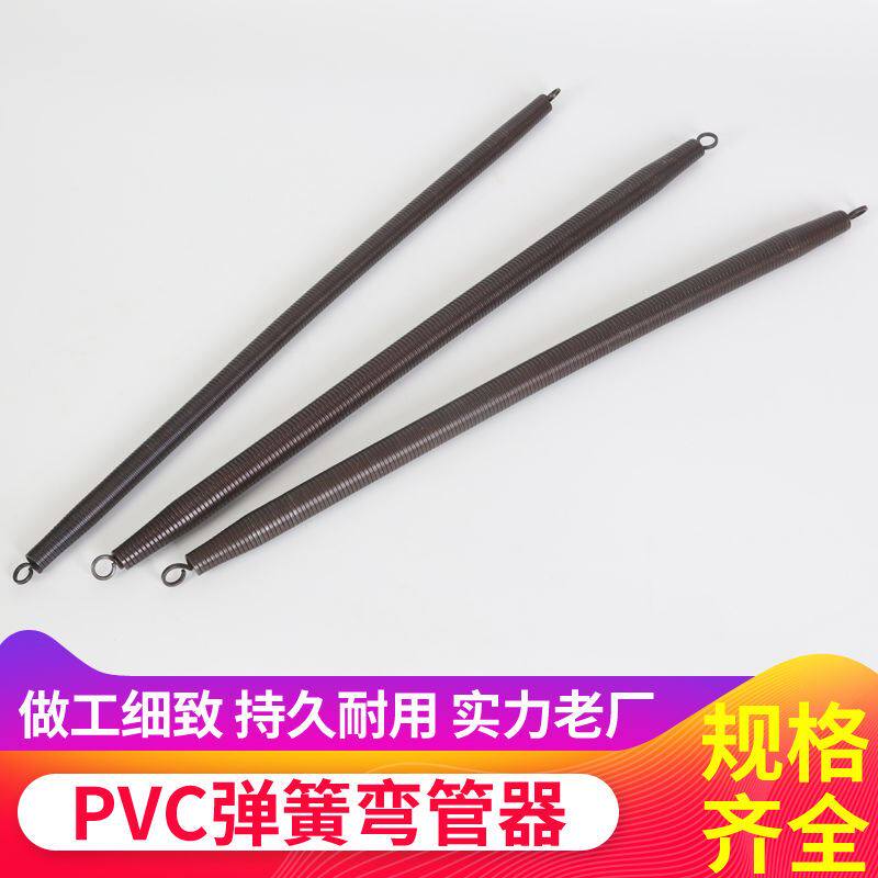 Wire pipe manual spring bending spring PVC pipe bending machine lengthened 1 m 5 electrician pvc aluminium plastic wearing pipe 3 points 4 points 6 points