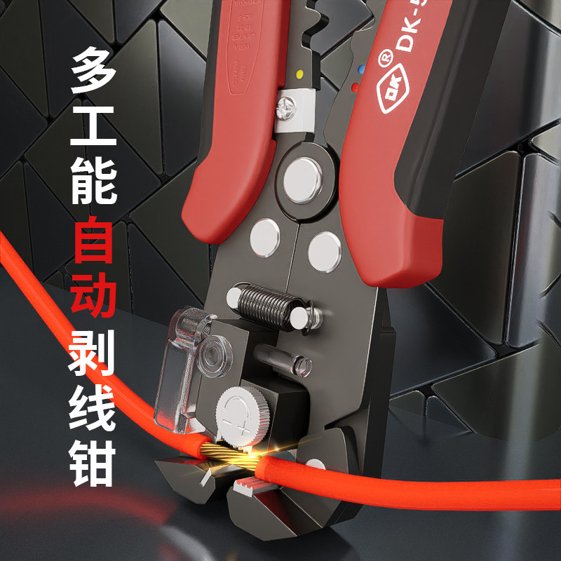 剥线钳升级自动电工专用工具多功能器拔拨压扒接神器皮钳子剪线钳