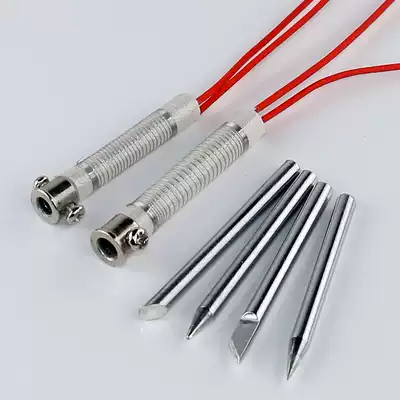 Electric soldering iron heating core heating wire external heating soldering iron tip welding nozzle