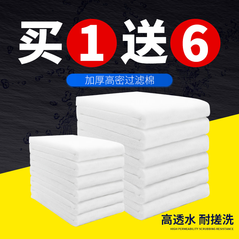 Fish tank filter cotton thickness and high density purification filter materials high permeability aquarium box biochemical white sponge