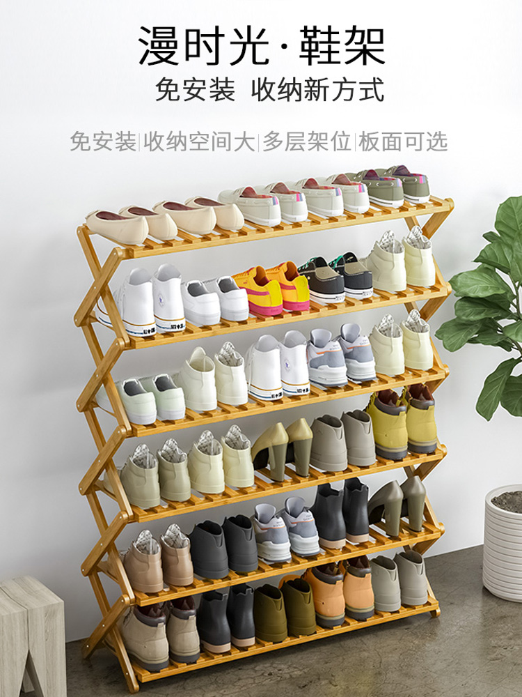 Shoe rack Multi-layer simple household economical shelf Entrance door shelf installation-free folding bamboo shoe cabinet