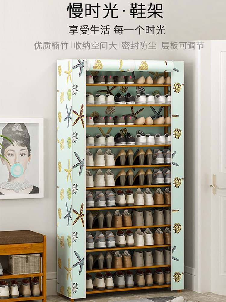 Multi-layer shoe rack dust artifact door bamboo simple shoe cabinet Household economical large capacity storage Oxford cloth shelf