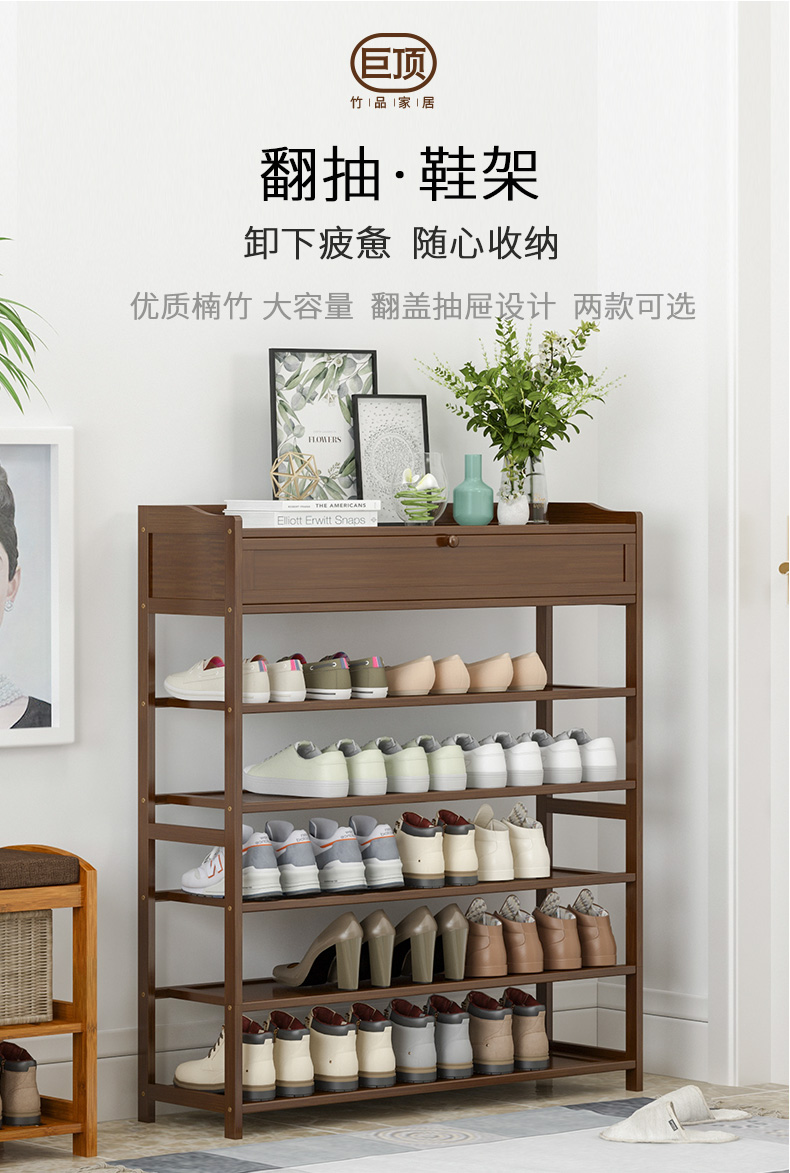 巨顶 天然楠竹3层防尘竹鞋架置物架 图1