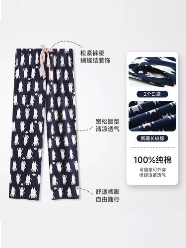 芬腾 Демисезонные хлопковые штаны для отдыха, оверсайз